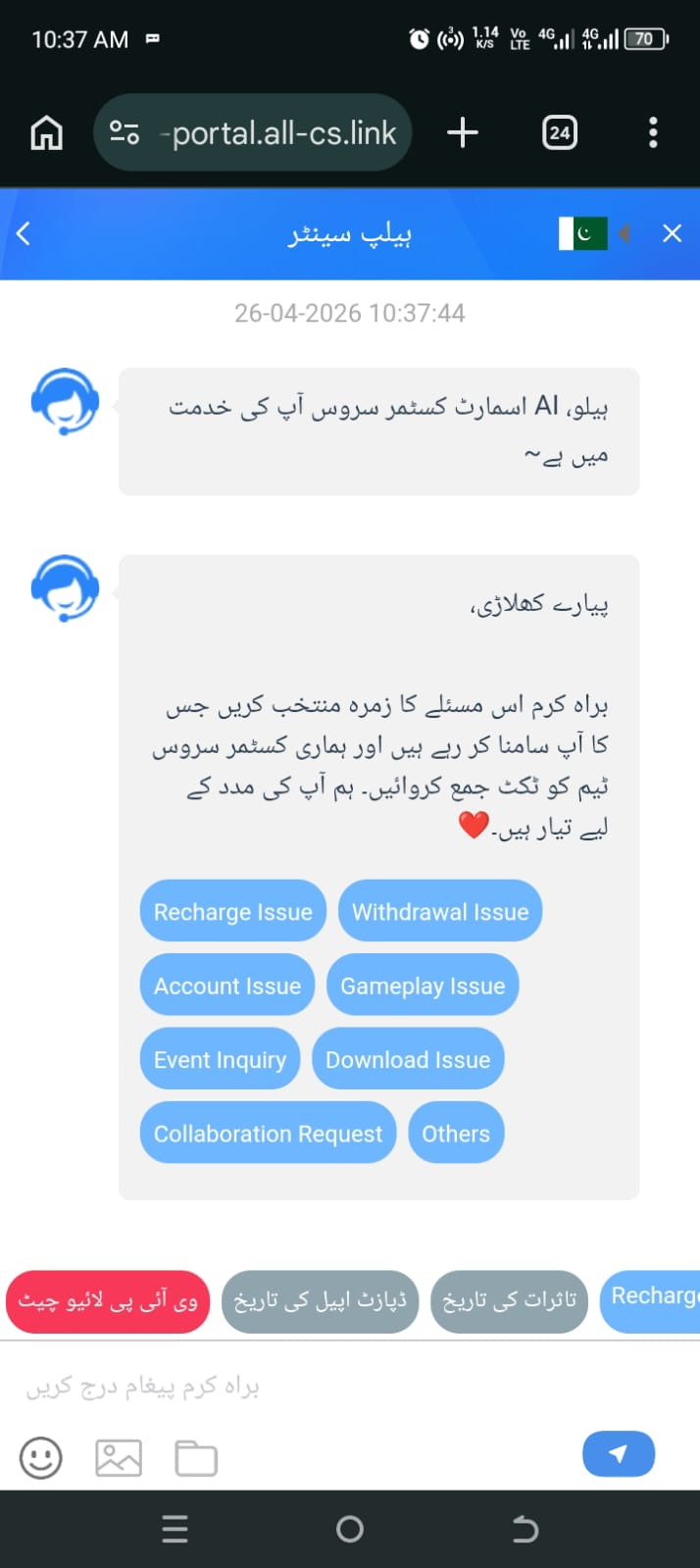 customer-support-royal-x-casino
